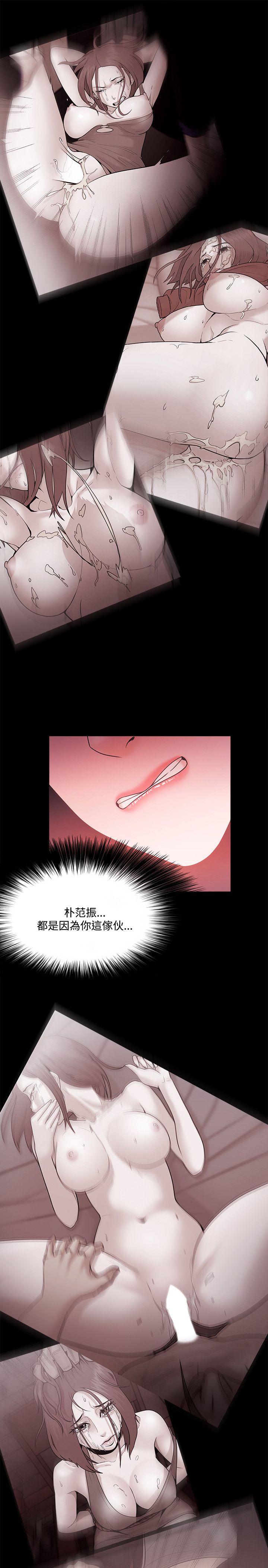 Loser 第63話 第15页