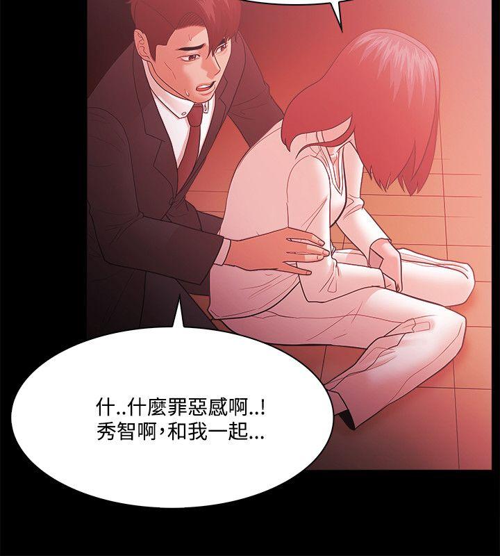 Loser 第63話 第10页