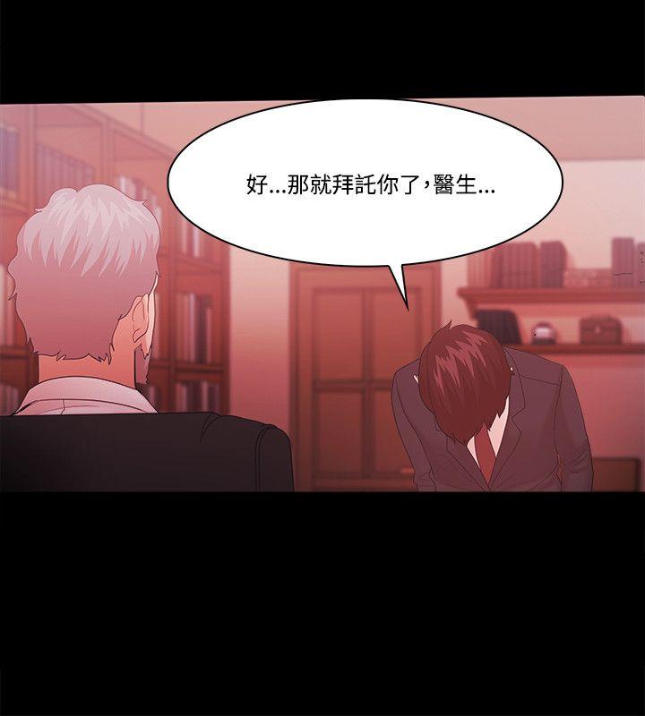 Loser 第63話 第12页