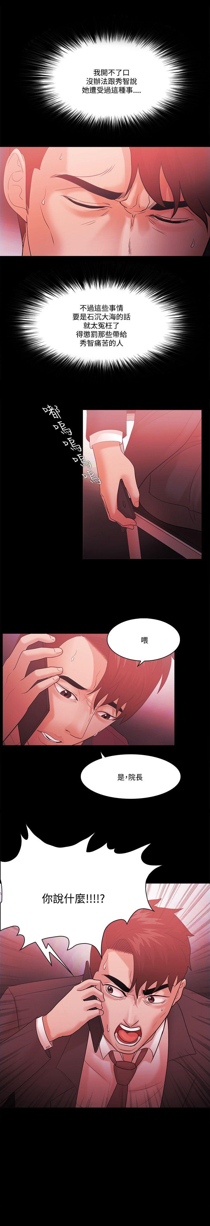 Loser 第63話 第1页