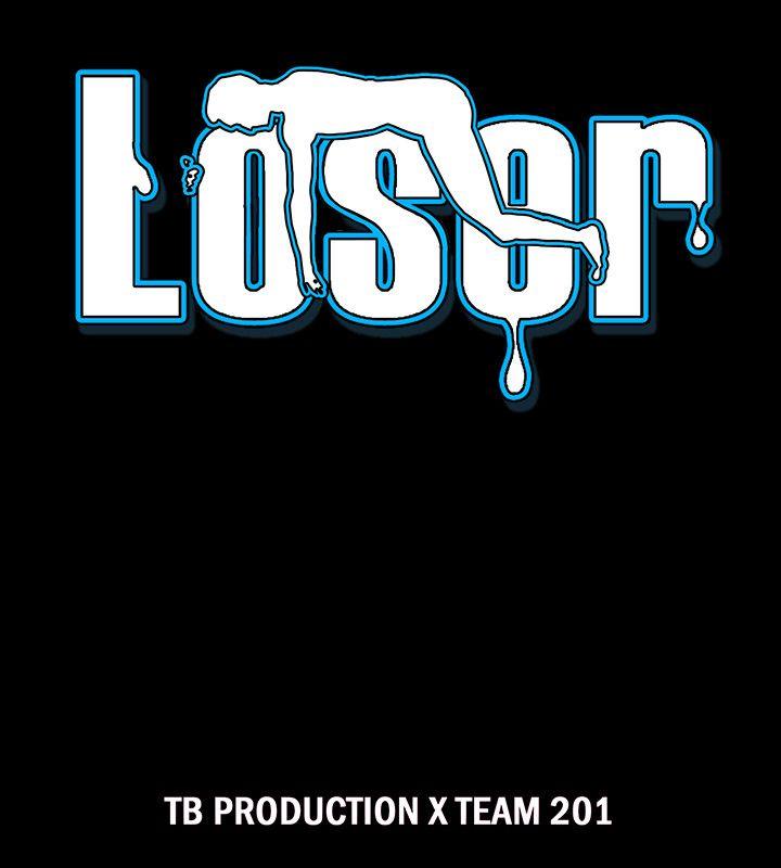 Loser 第63話 第2页