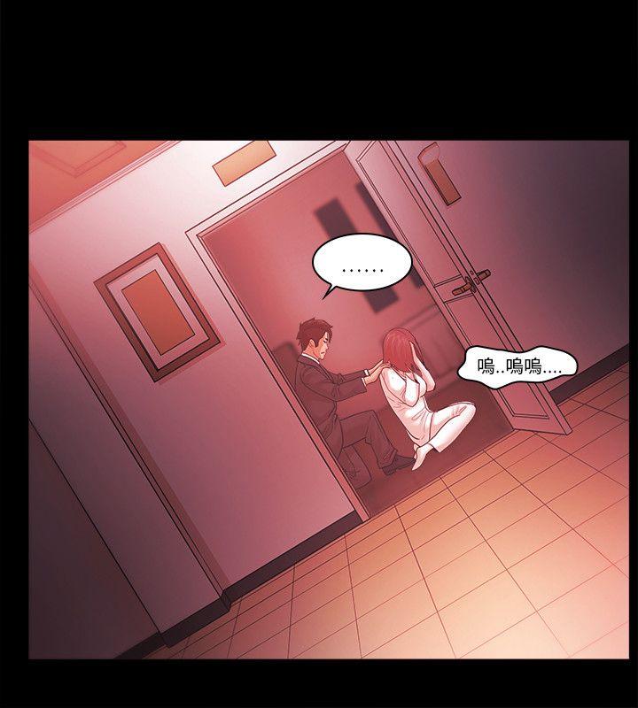 Loser 第63話 第6页
