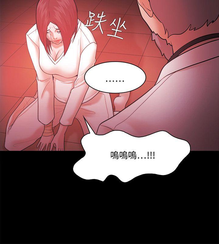 Loser 第63話 第4页