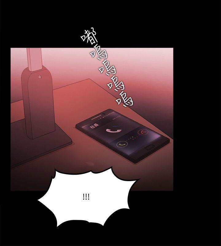 Loser 第64話 第4页