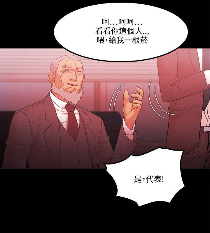 Loser 第64話 第10页