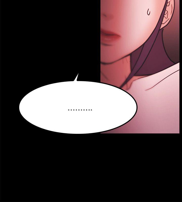 Loser 第64話 第22页