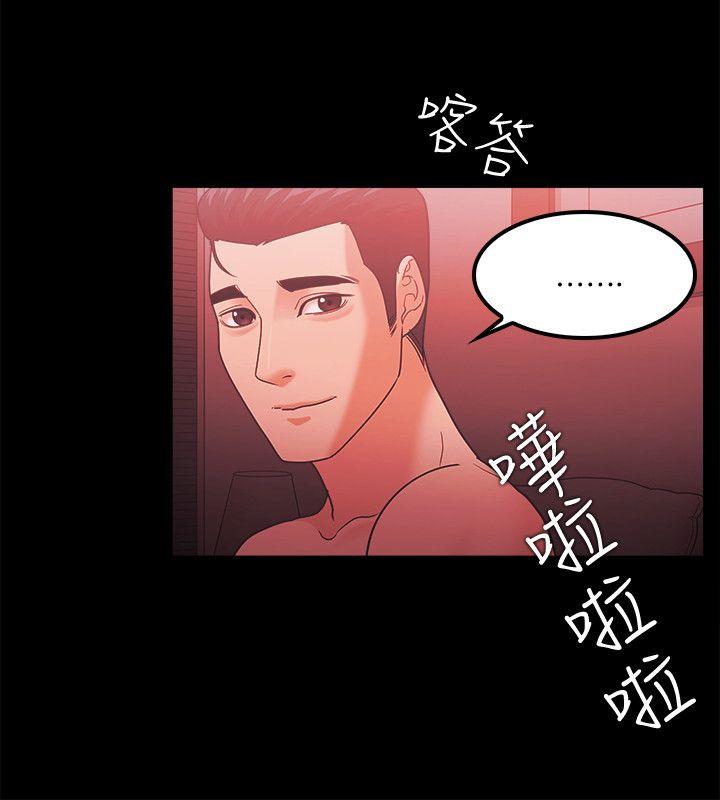 Loser 第64話 第24页