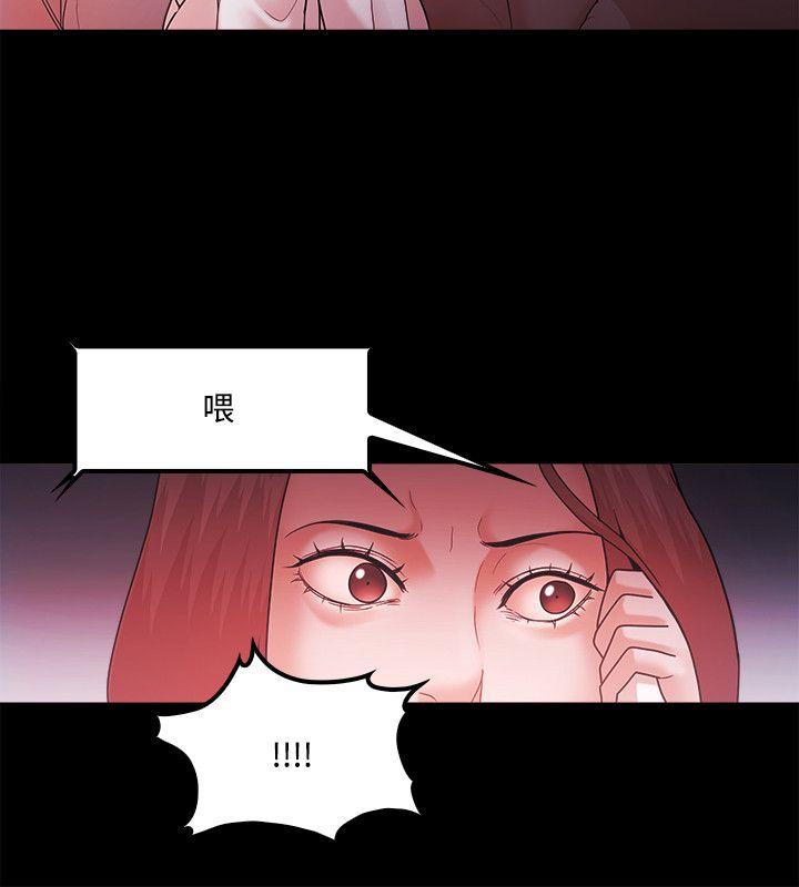 Loser 第65話 第4页