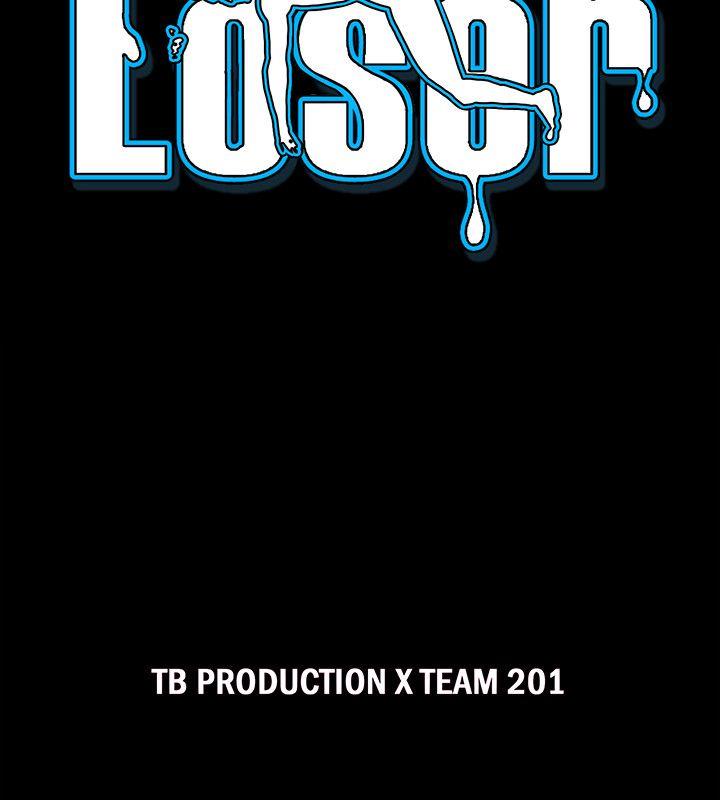 Loser 第65話 第2页