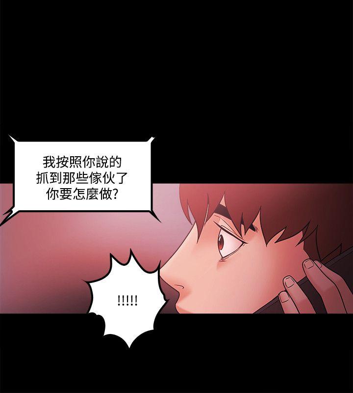 Loser 第65話 第12页