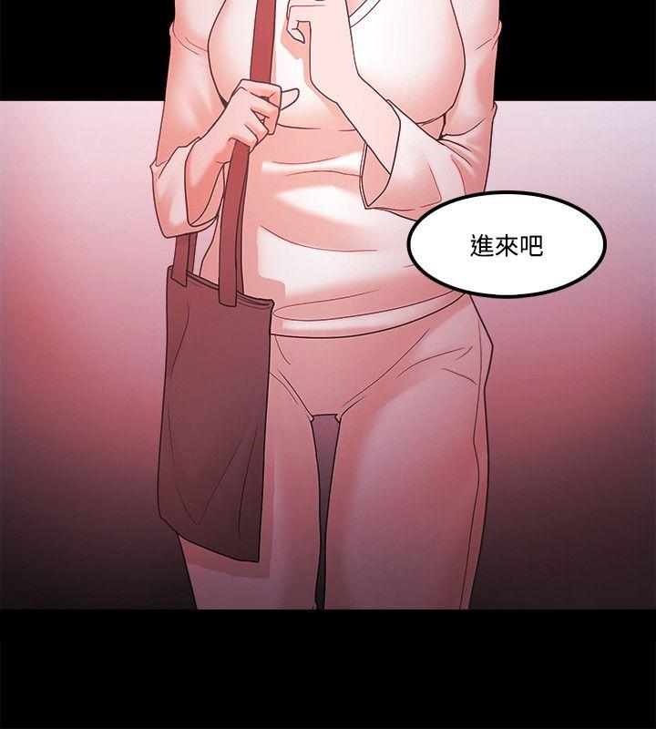 Loser 第65話 第20页