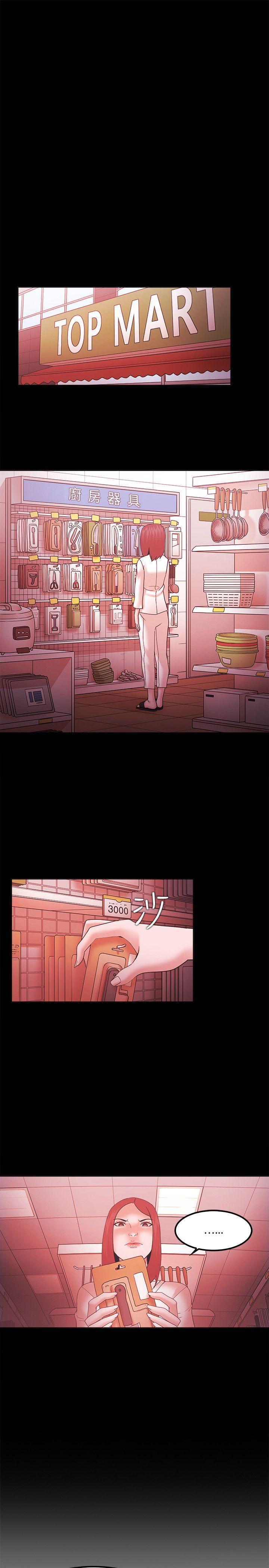 Loser 第65話 第15页