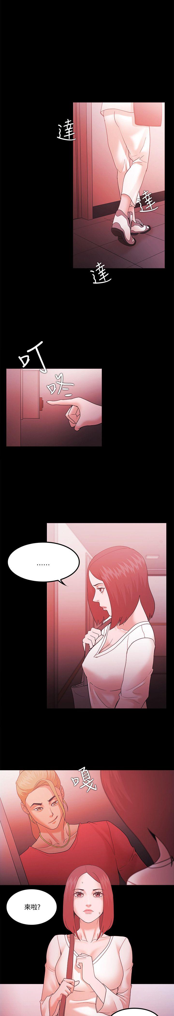 Loser 第66話 第1页