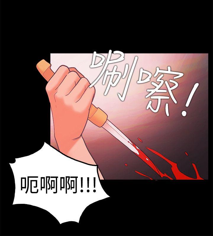 Loser 第66話 第10页