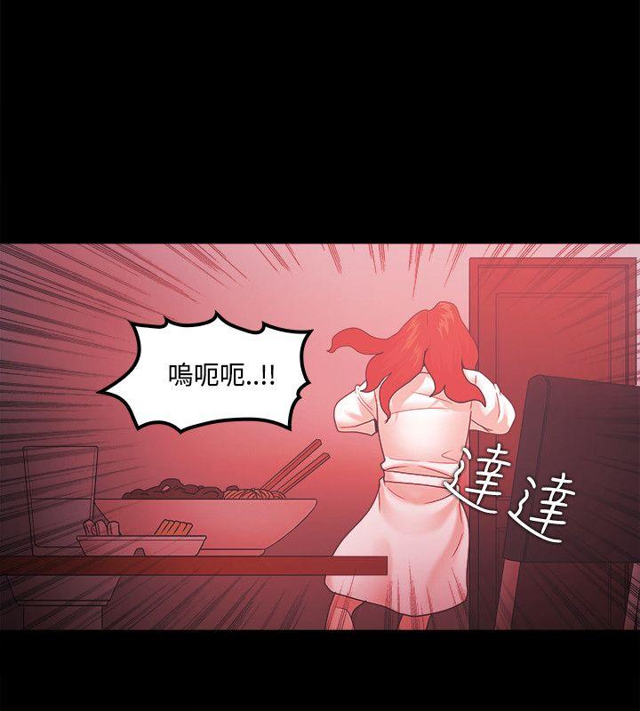 Loser 第66話 第16页