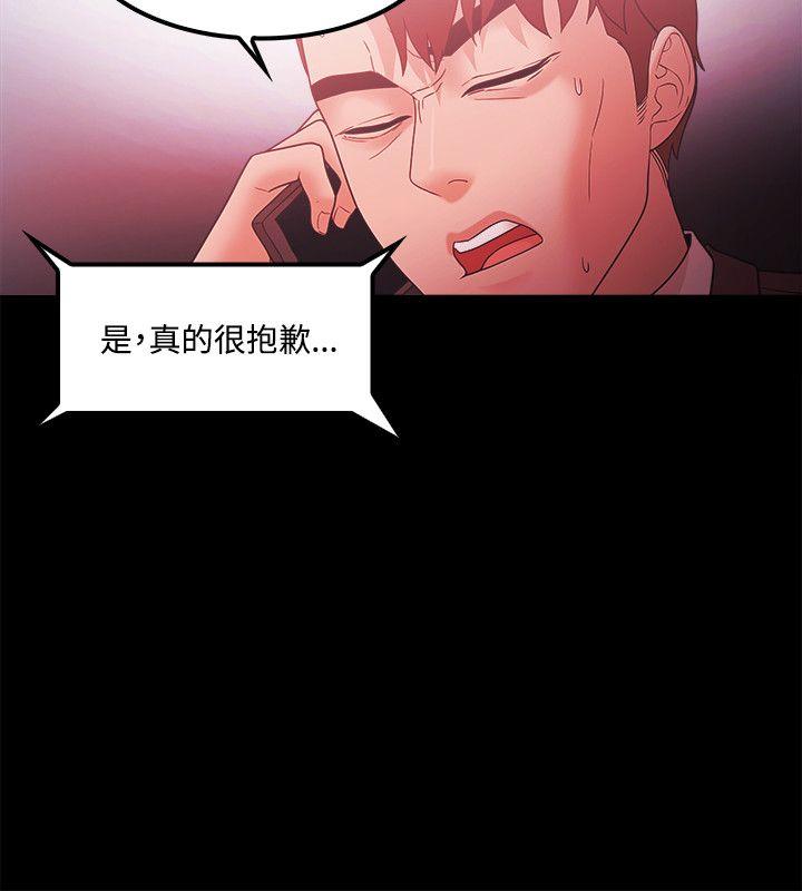 Loser 第66話 第12页