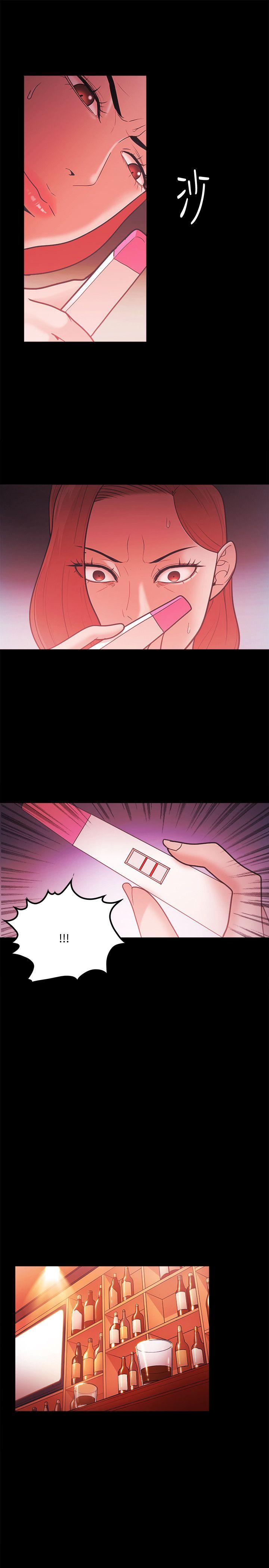 Loser 第66話 第19页