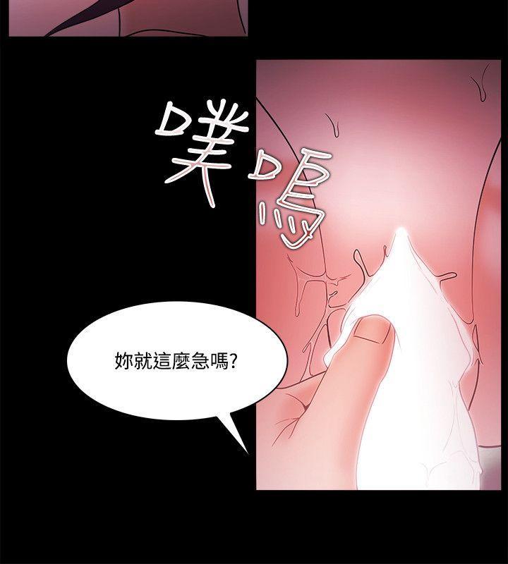 Loser 第67話 第4页