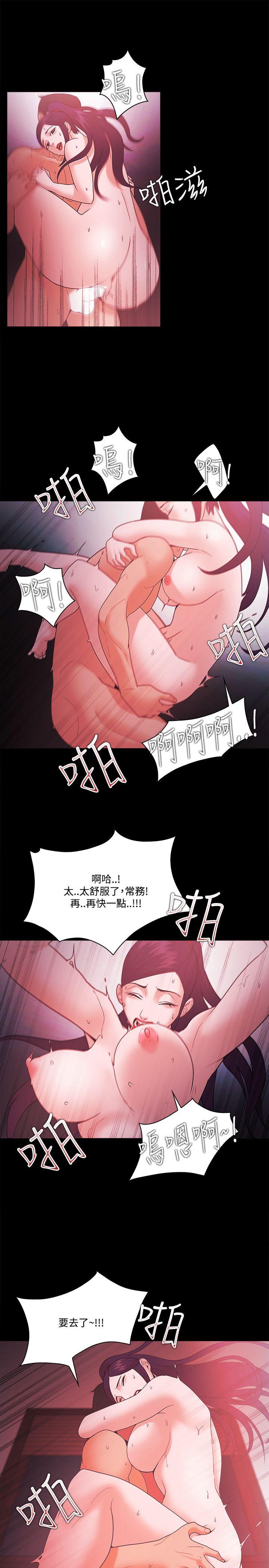 Loser 第67話 第7页