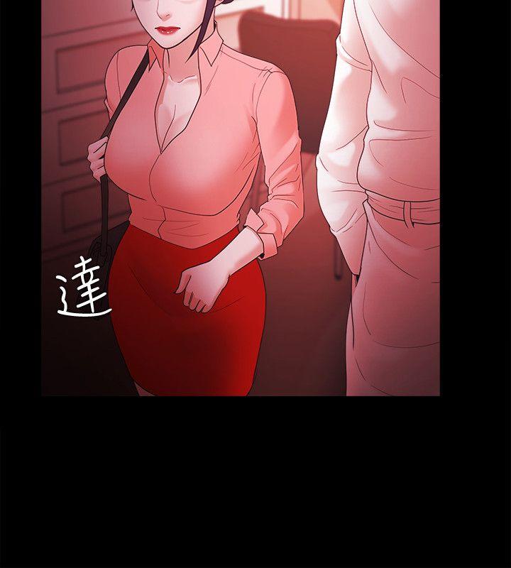 Loser 第67話 第16页