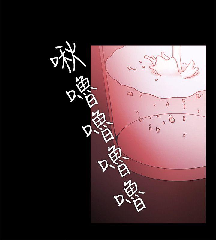 Loser 第68話 第4页