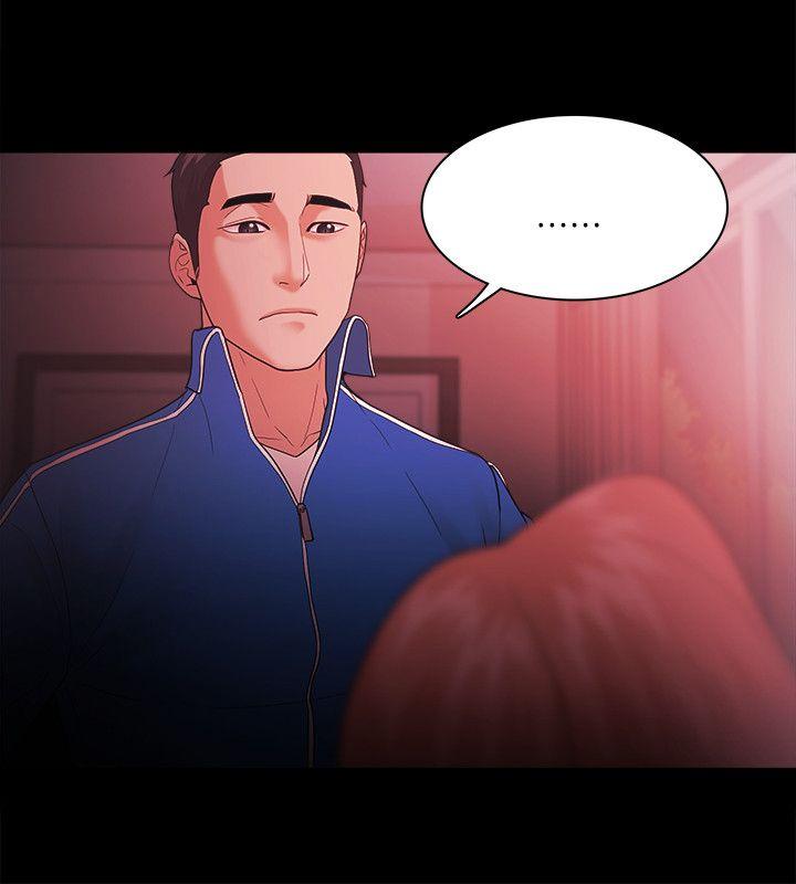 Loser 第68話 第6页