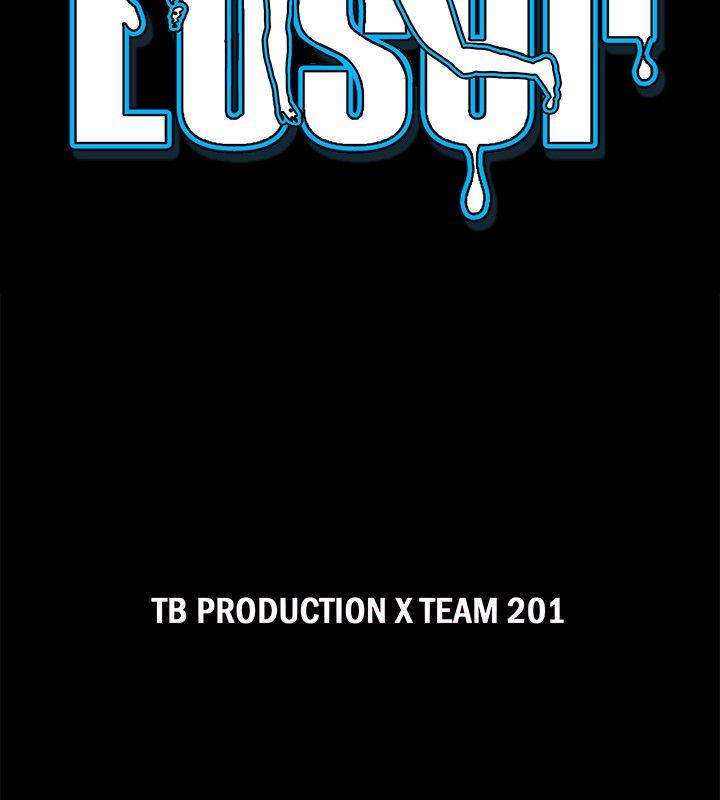 Loser 第68話 第2页