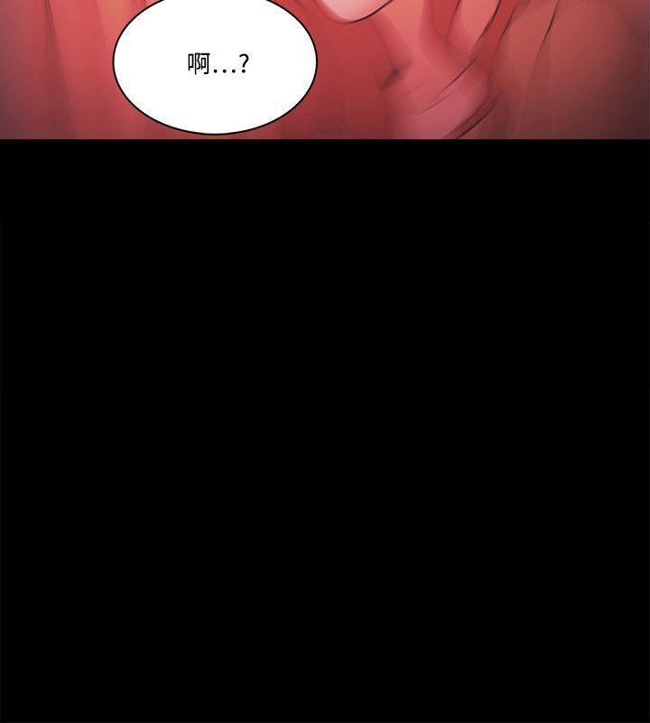 Loser 第68話 第8页