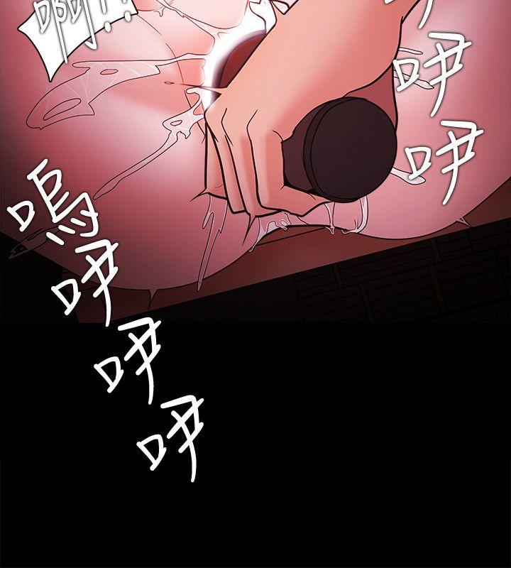 Loser 第69話 第8页