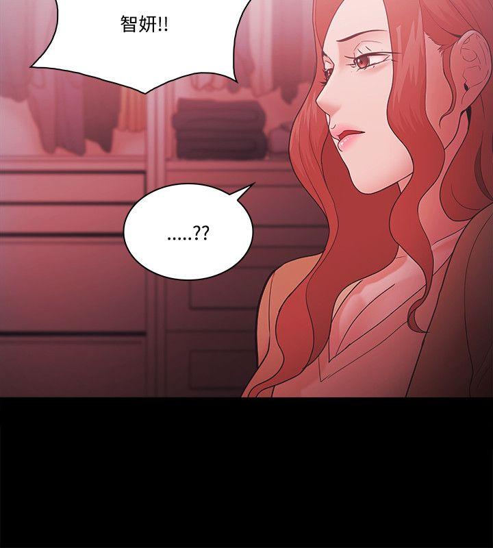 Loser 第69話 第10页