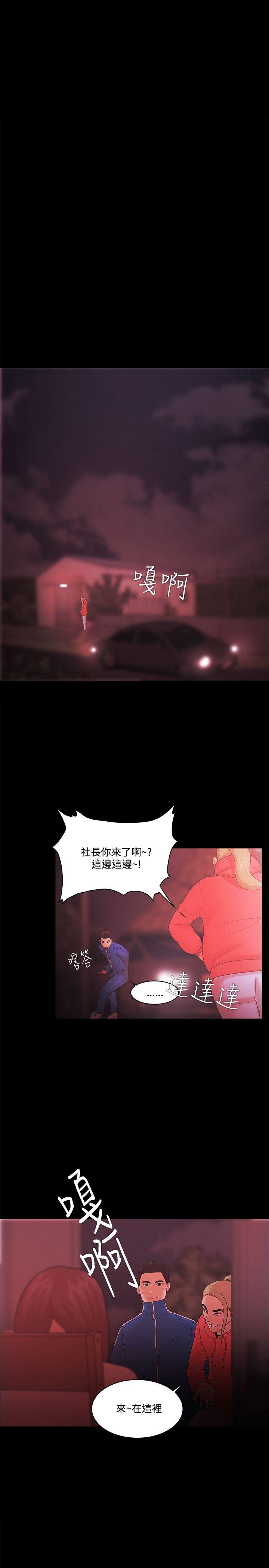 Loser 第69話 第1页