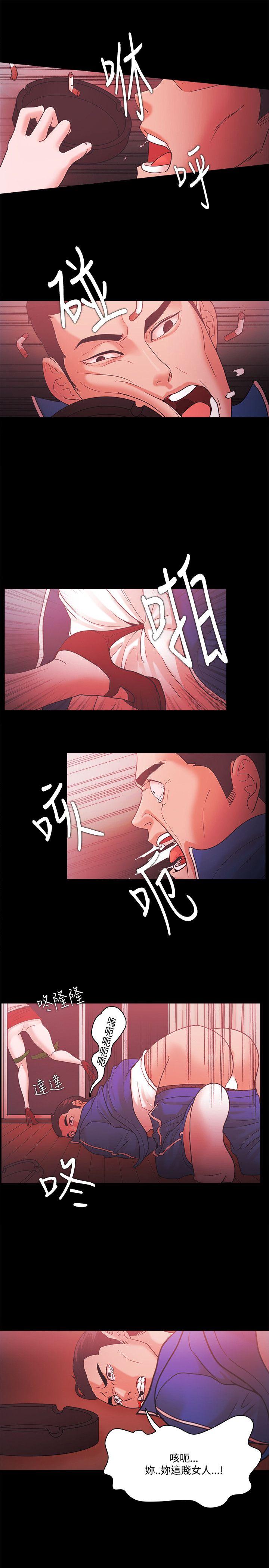 Loser 第70話 第1页