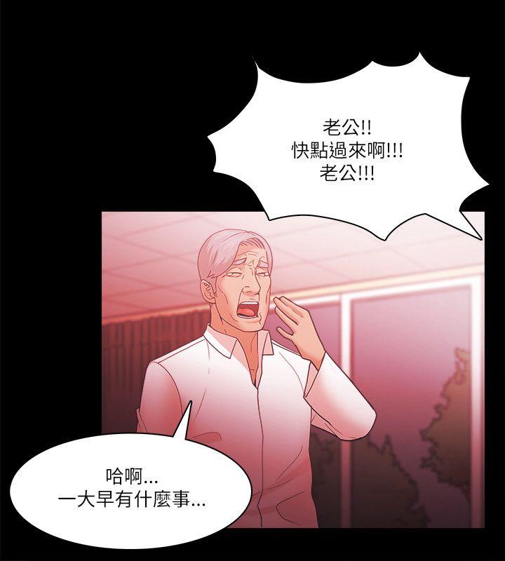 Loser 第70話 第7页