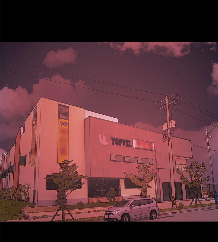 Loser 第70話 第13页
