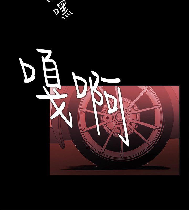 Loser 第71話 第22页