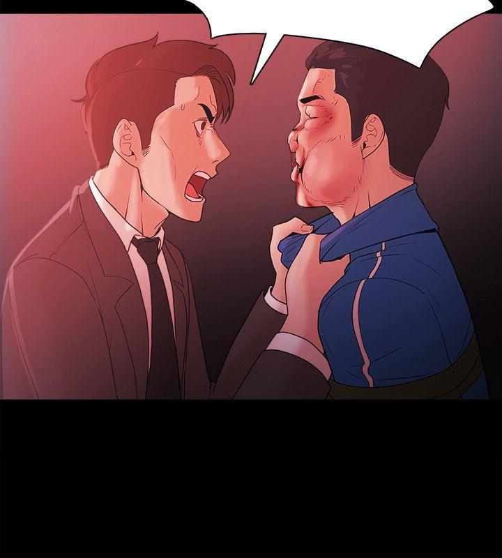 Loser 第72話 第6页