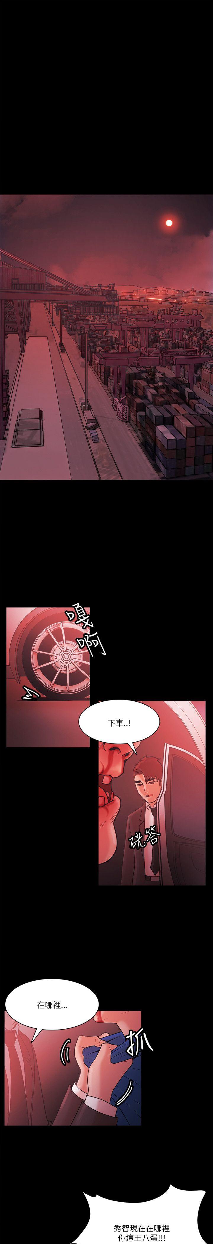 Loser 第72話 第5页