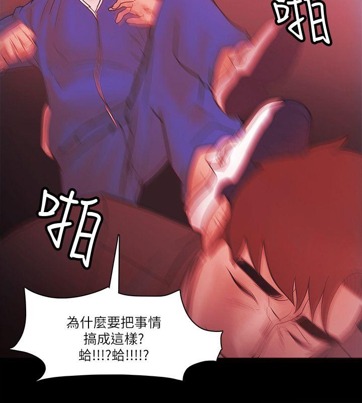 Loser 第72話 第22页