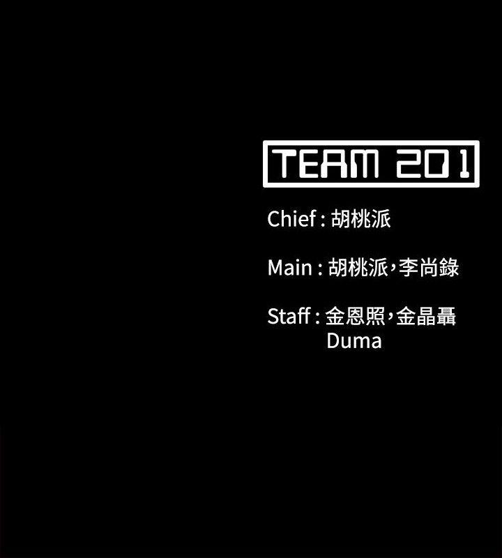 Loser 第72話 第26页