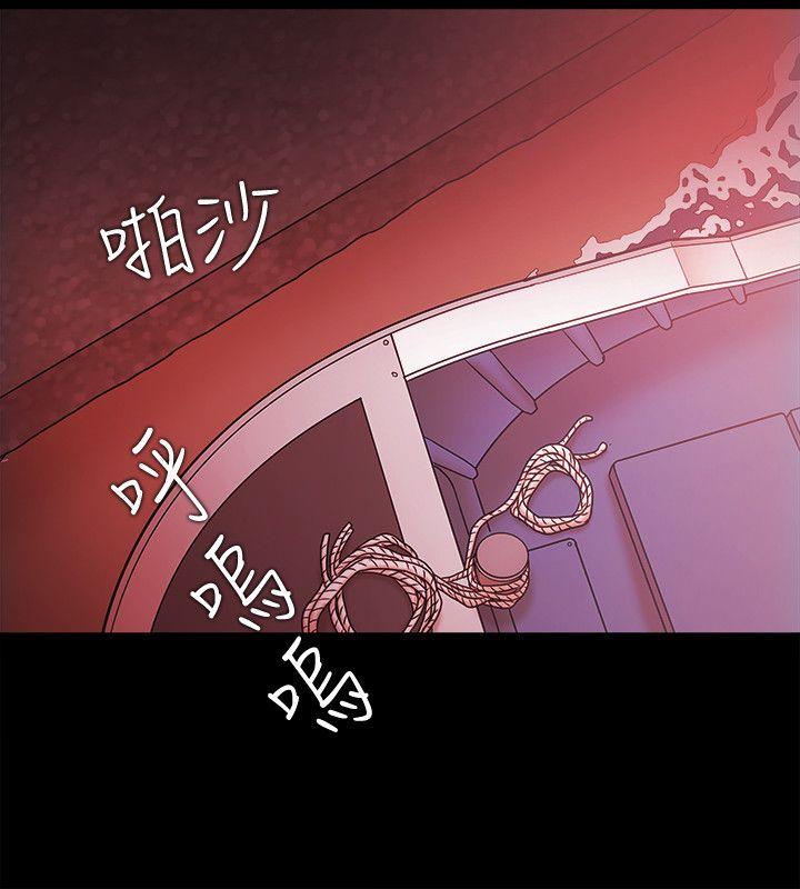 Loser 第73話 第4页