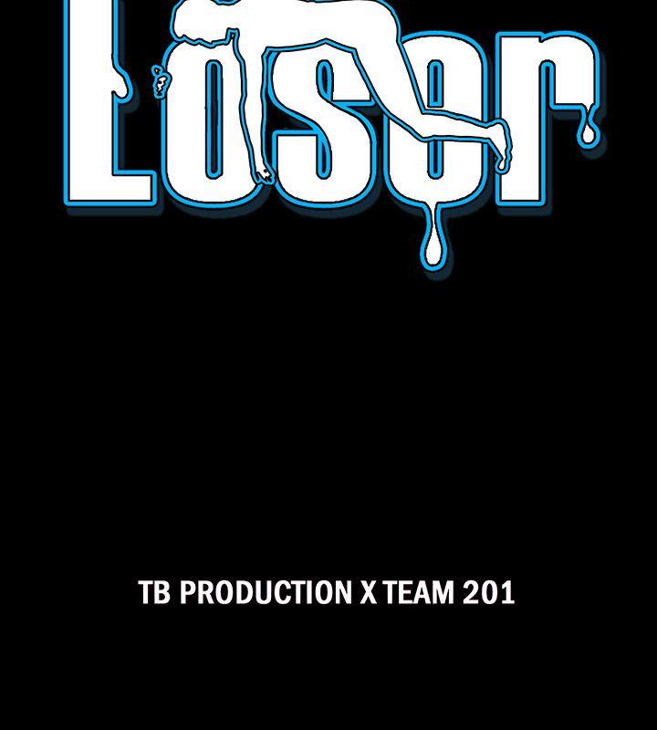 Loser 第73話 第2页
