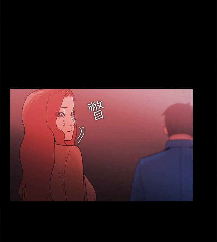 Loser 第73話 第6页