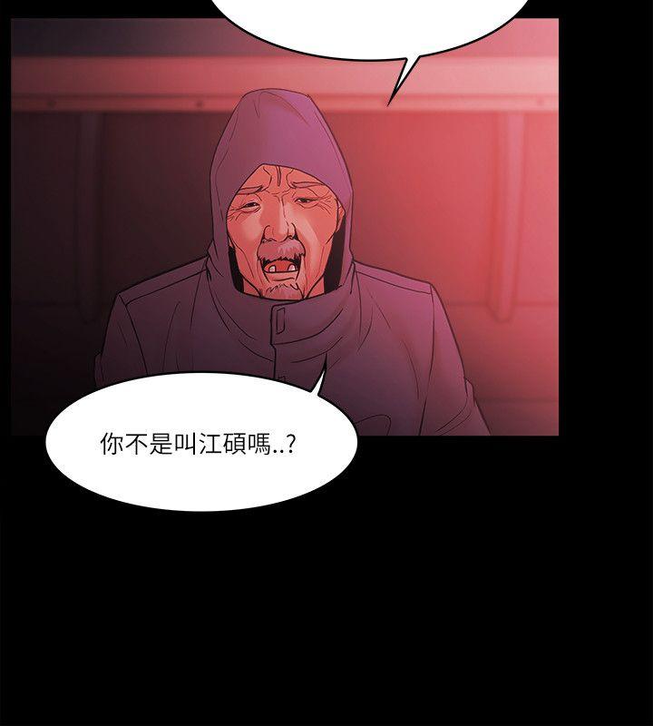 Loser 第73話 第12页