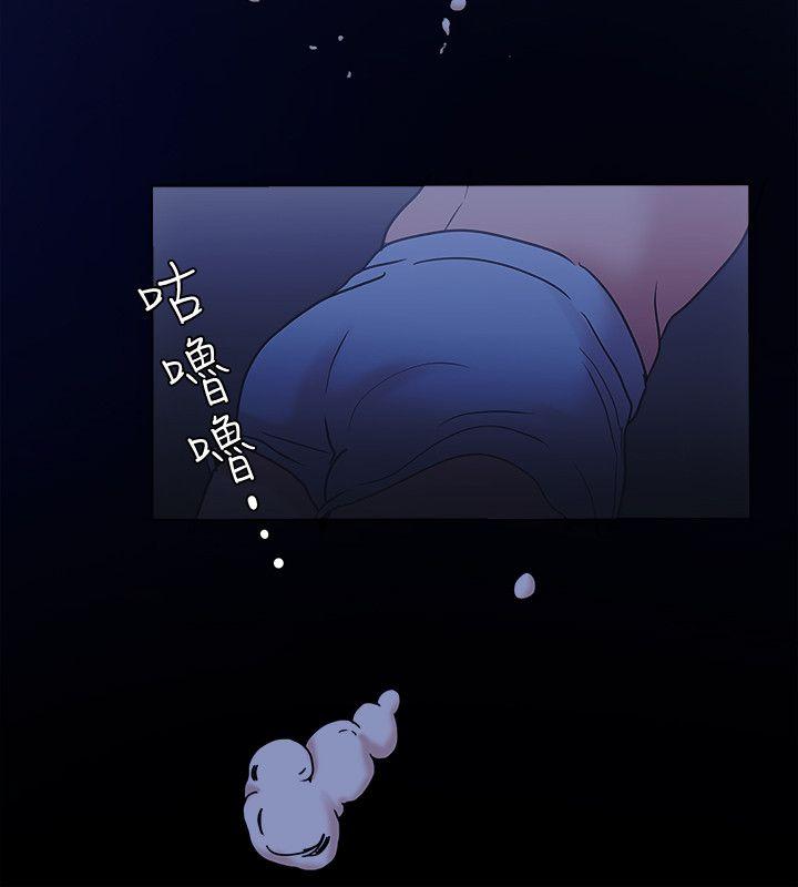 Loser 第73話 第24页