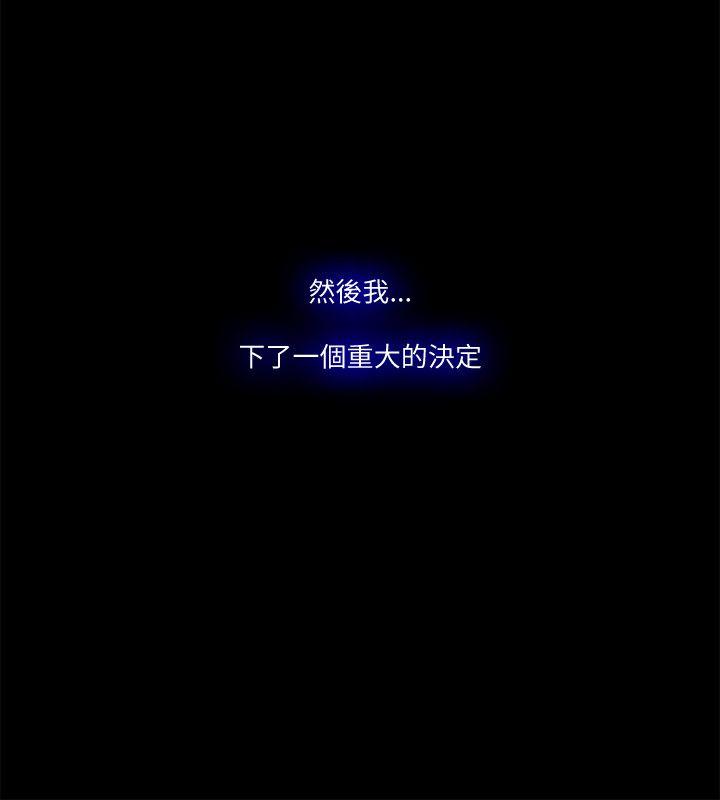 Loser 最終話 第6页