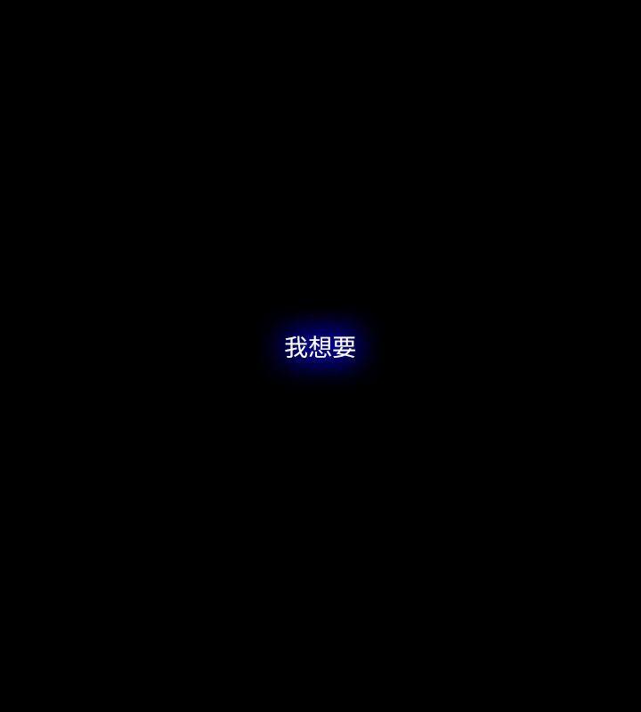 Loser 最終話 第17页