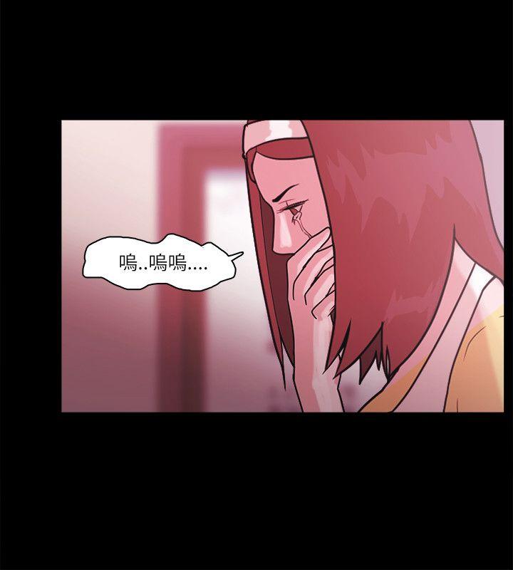 Loser 最終話 第11页