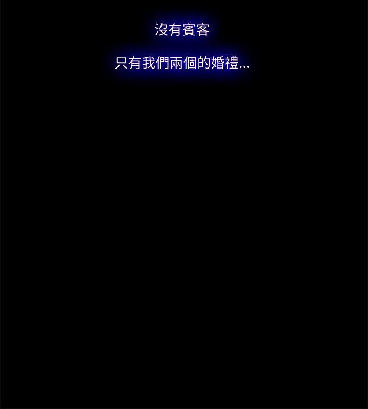 Loser 最終話 第13页