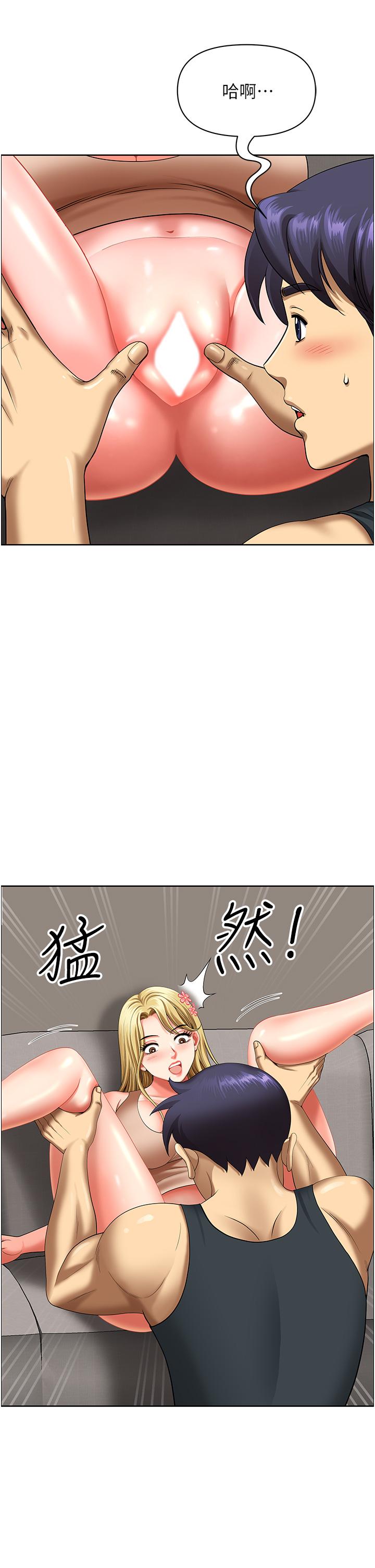 地方人妻們 第16話-有幾根毛都要看清楚! 第20页