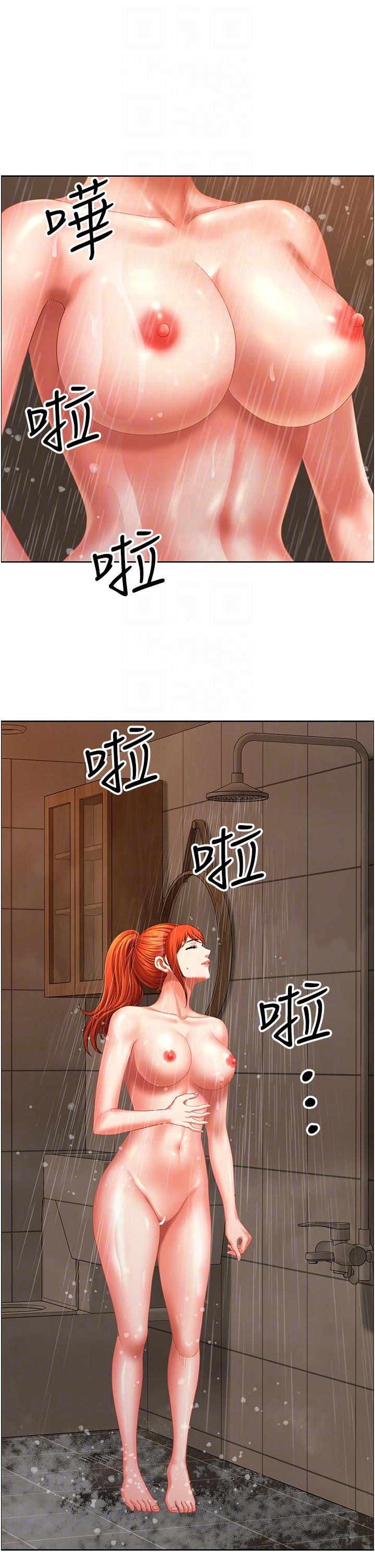 地方人妻們 第16話-有幾根毛都要看清楚! 第28页